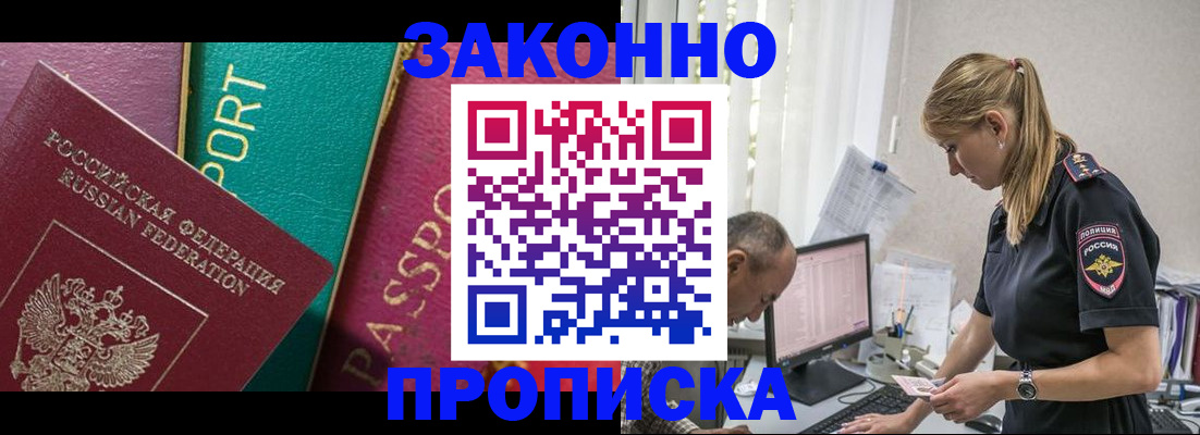 временная регистрация госуслуги в Юрьев-Польском
